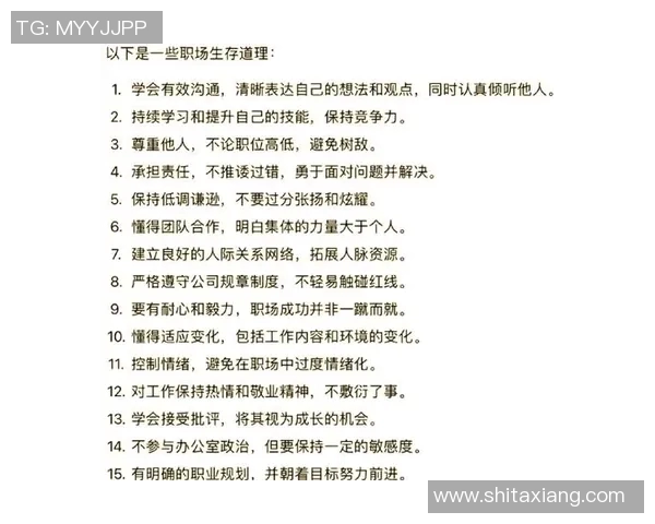 在残酷竞争的时代下，如何应对激烈职场挑战与生存压力的多重考验