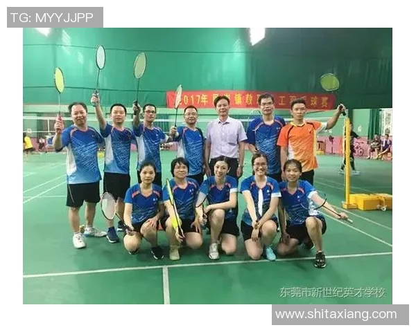 上海羽毛球队在邀请赛中的灵活性表现及其对比赛结果的影响分析